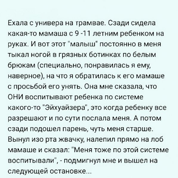 IMG 20171003 211556