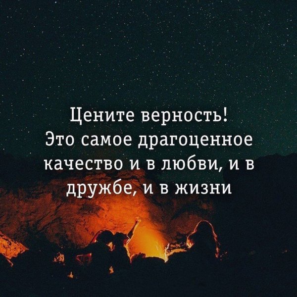 И в жизни