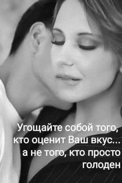 Любовь