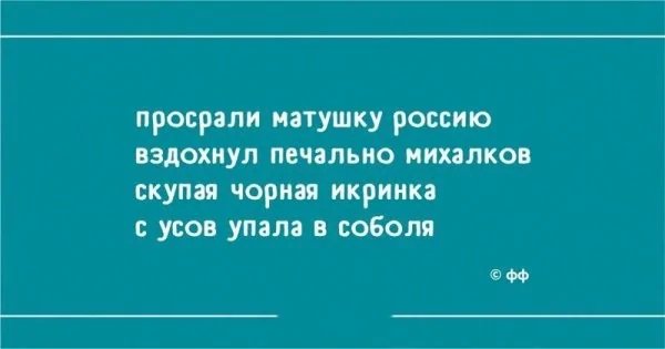 Поэзия)