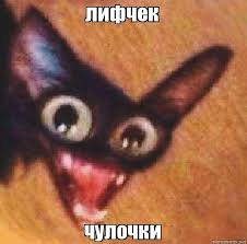 Mem