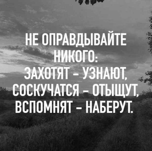 Так!