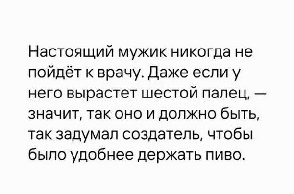 Так задумал создатель )