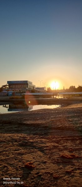 Анапа. Восход солнца в районе речки Анапка