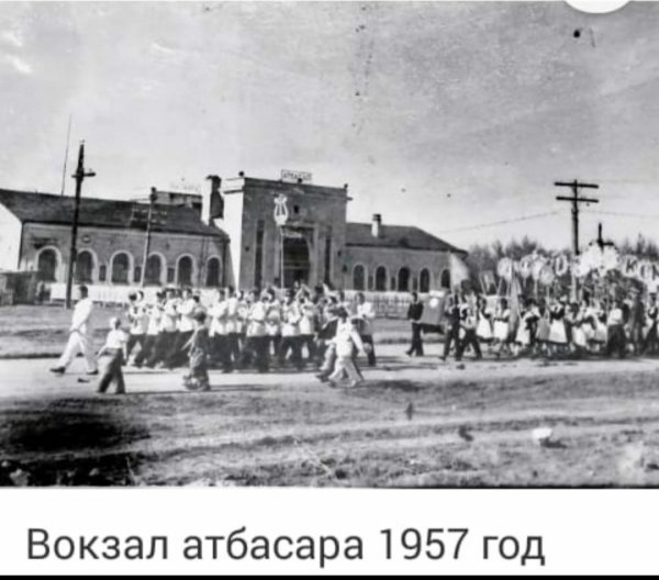 Советский Казахстан