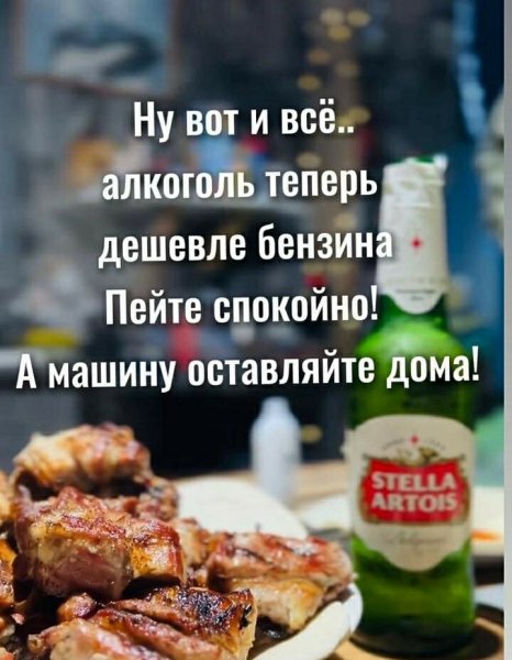 Дожились )