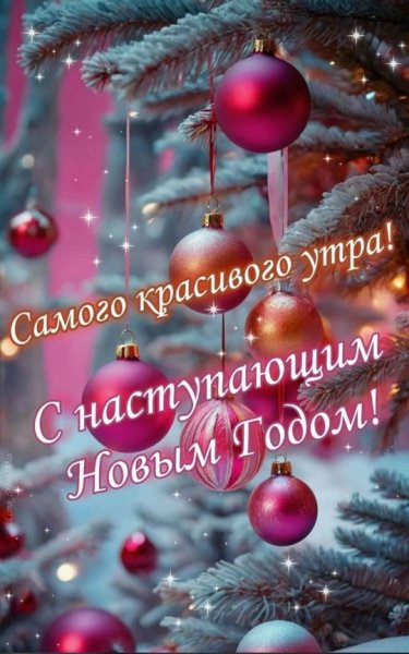 Всем вам!