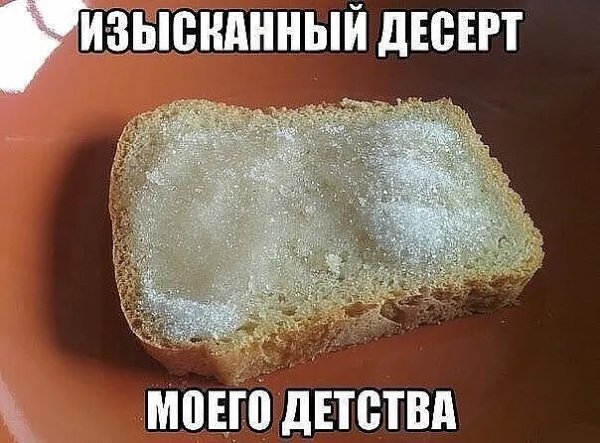Юмор