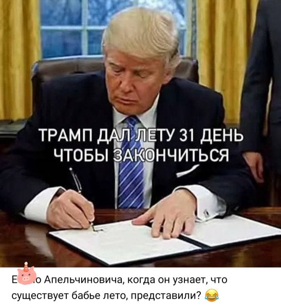 IMG 20260803 155927