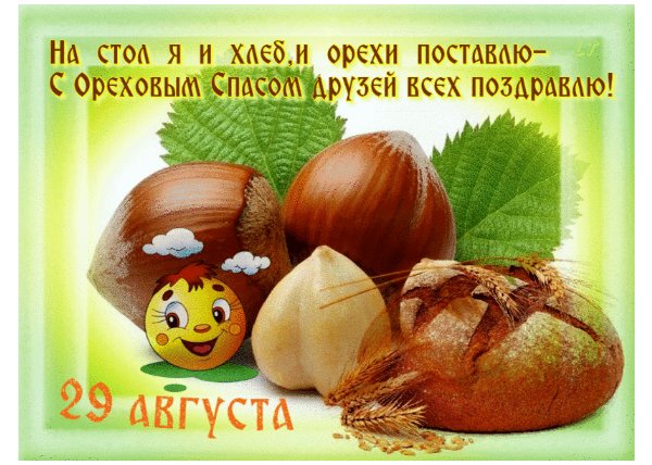 IMG 20200829 095254