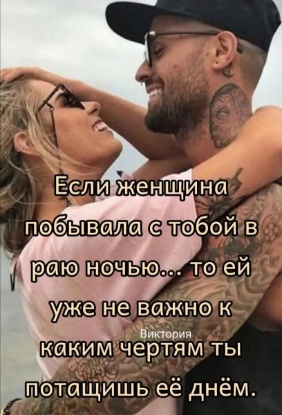 Любовь