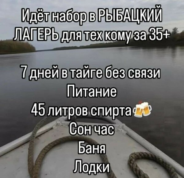 Набор )