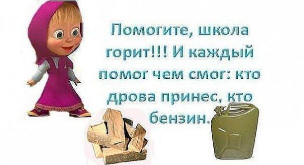 Помогите