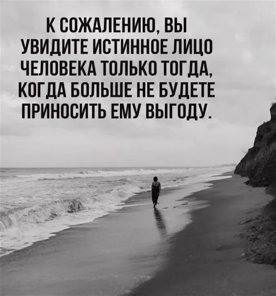 К сожалению...