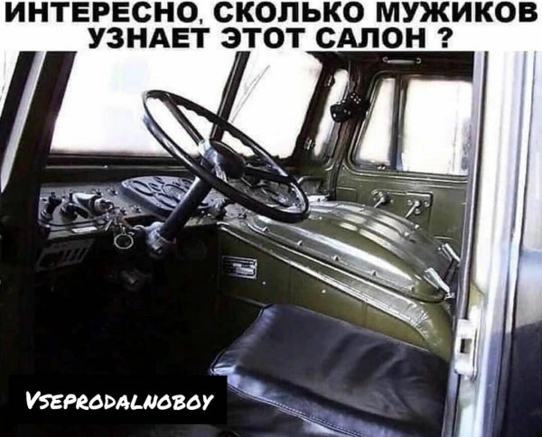 vseprodalnoboy-20210102-0001
