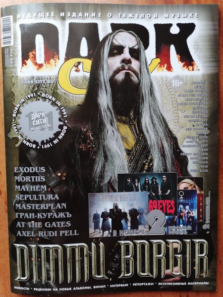 Dark City 141