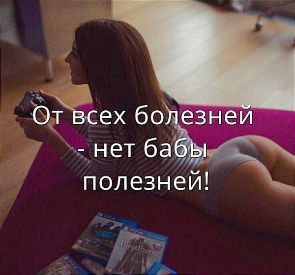 Юмор