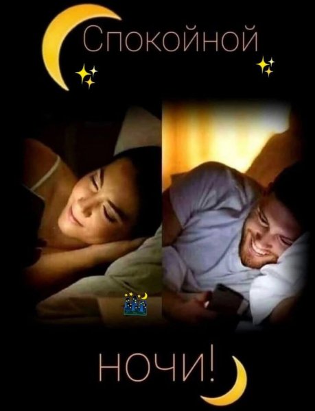 Любовь