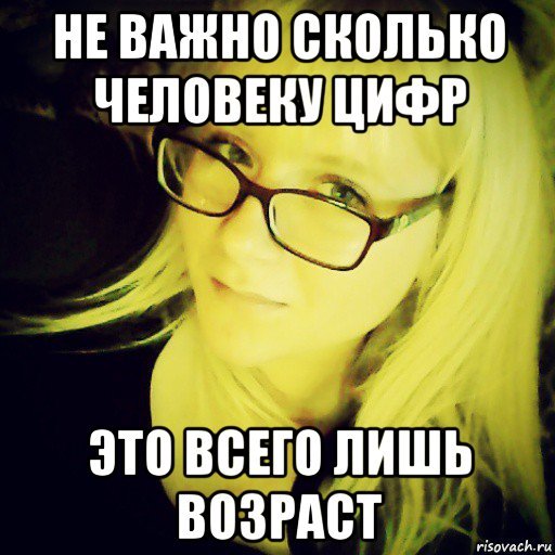 Mem