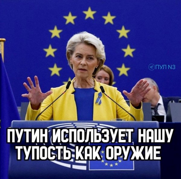 Для Гааги