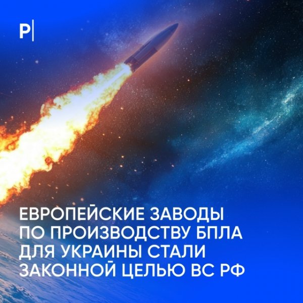 Во Как!