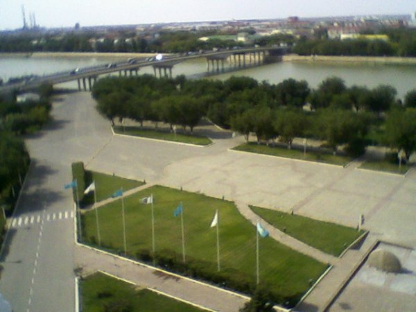 Aтырaу