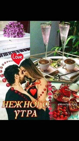 FB IMG 1705486245221