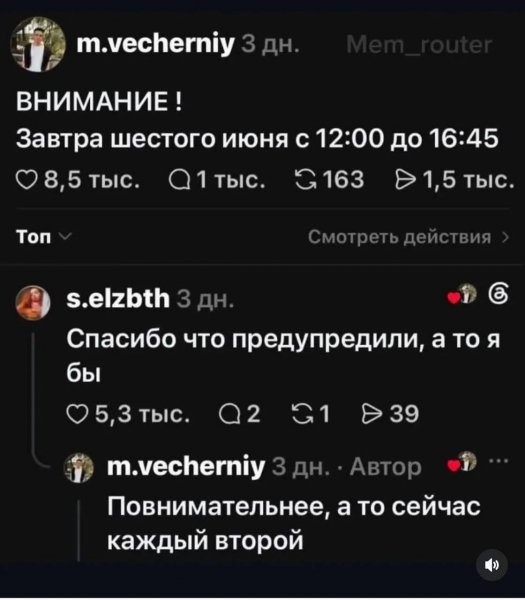 IMG 20260814 124818 897