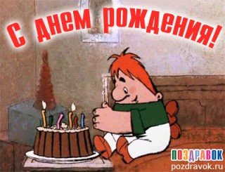 z.д.pожд
