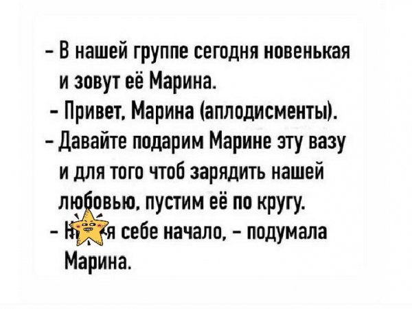 Зарядка любовью )