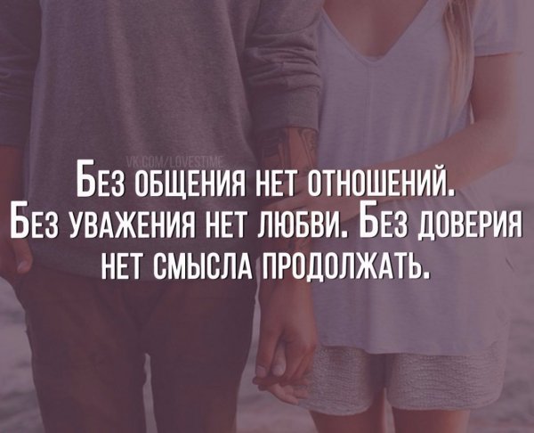 Так!