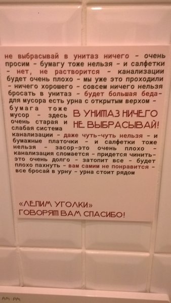 WP 20260517 007
