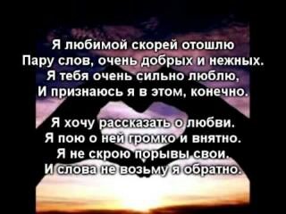 LoVe
