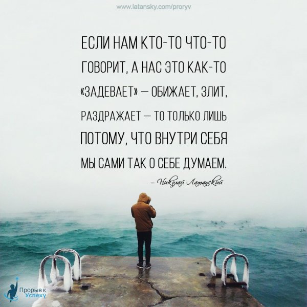 Так!