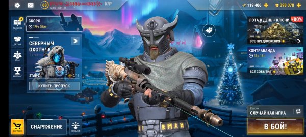 Новенький AMONITE Modern Strike Online