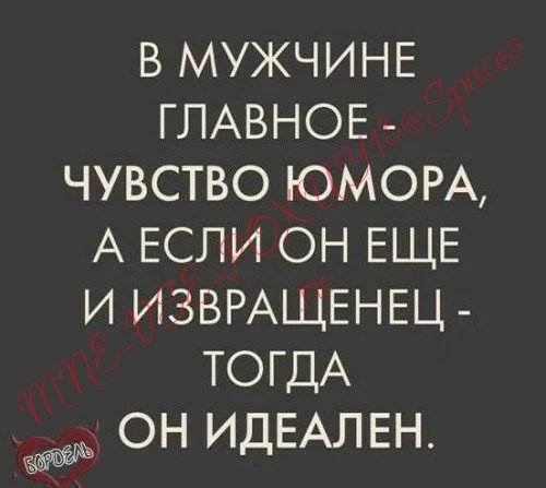 MNE VSE POXUY13@