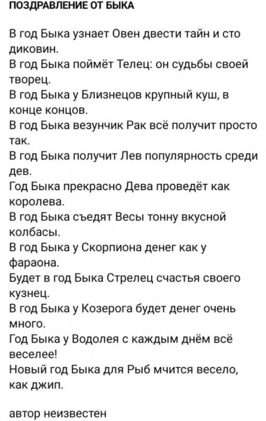 FB IMG 1609676590150