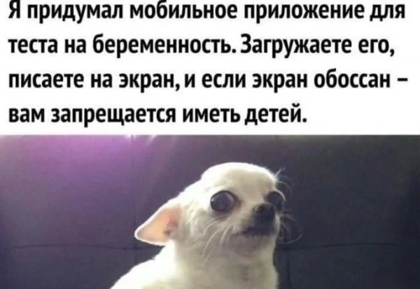 Тест )