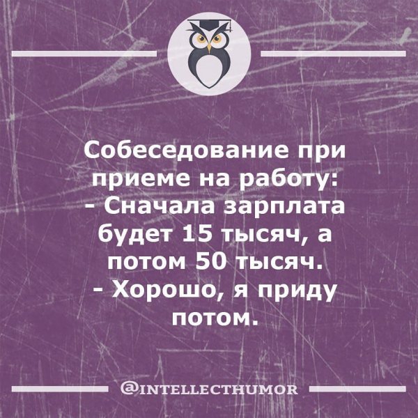 intellecthumor-20210518-0001
