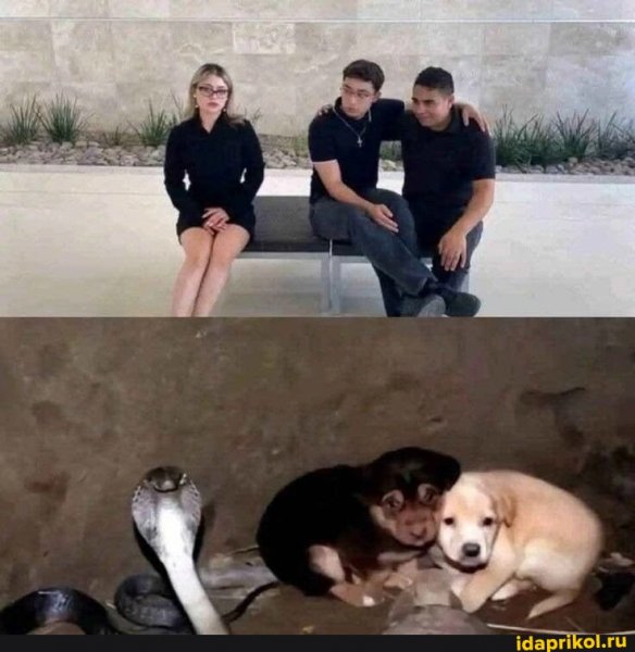 Осторожно )
