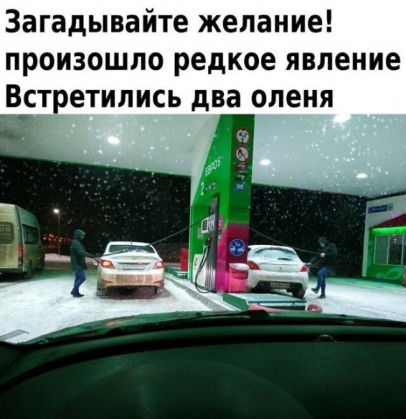 Башнефть