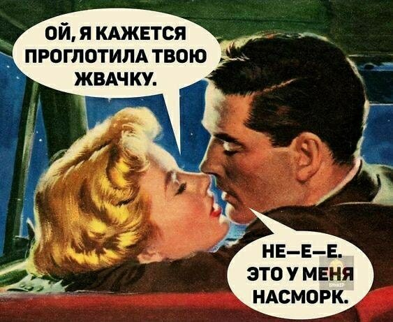 Рвотное)