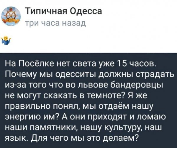 Єдина країна