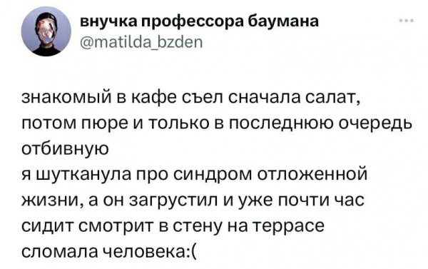 Переоценка ценностей )