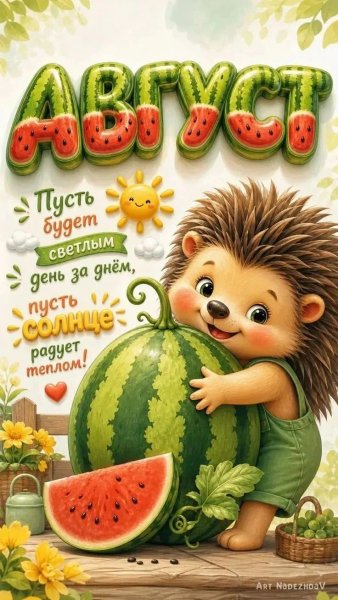 IMG 20260801 093210 101