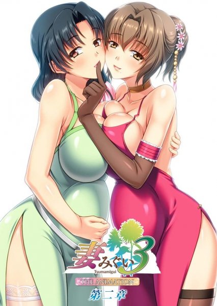 Tsumamigui 3 The Animation 02
