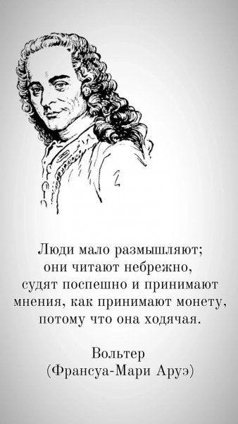 Люди
