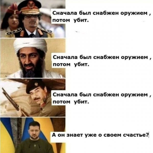 Мем дня