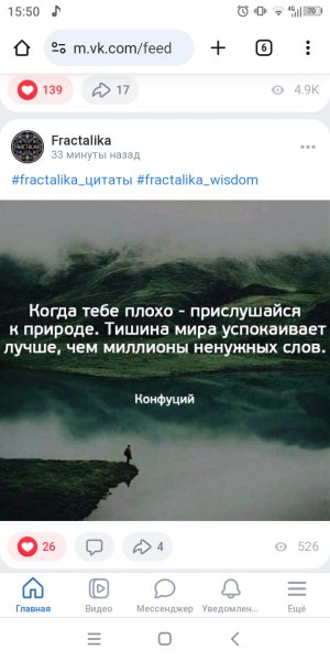 Screenshot 20240314-155044