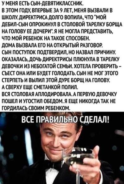 Реальный пацан!)))
